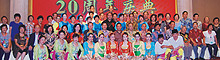 中山市印尼僑友聯(lián)誼會(huì)動(dòng)態(tài)